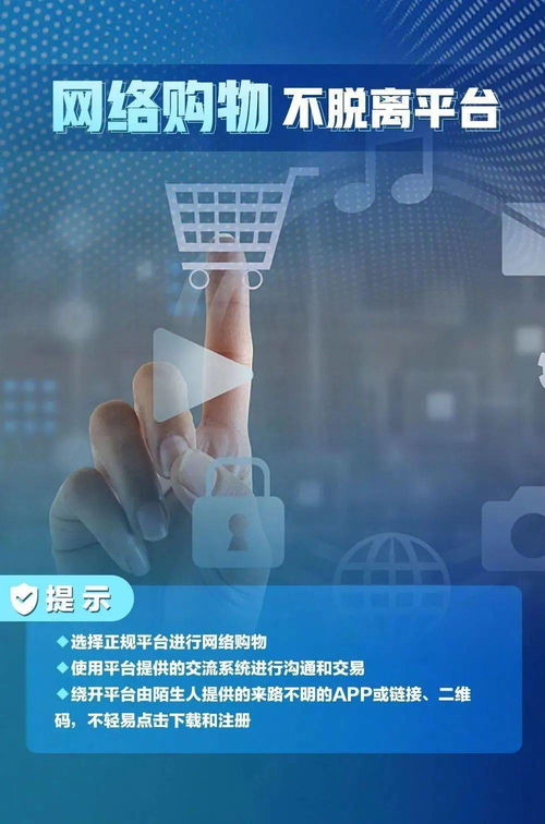 網(wǎng)絡(luò)安全 那些無形中侵吞你個人信息的“花招”與信息安全軟件開發(fā)