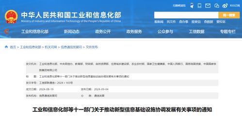 5G骨干網(wǎng)與算力融合 新型信息基礎(chǔ)設(shè)施發(fā)展迎新策下的網(wǎng)絡(luò)與信息安全軟件開發(fā)機(jī)遇