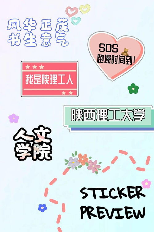 陜理工人丨第二屆校園文化紀念品創意設計大賽決賽作品評選啟動