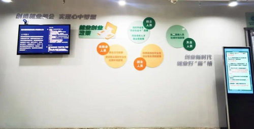 曲江新區(qū)首家就業(yè)創(chuàng)業(yè)服務驛站揭牌 助力數字文創(chuàng)內容應用服務發(fā)展