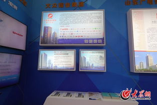 數字賦能，文化山東綻放新魅力——聚焦第十三屆文博會