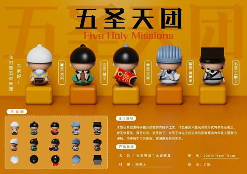 第三屆臨沂市文化旅游商品創意設計大賽圓滿落幕，數字文化創意應用服務成果斐然